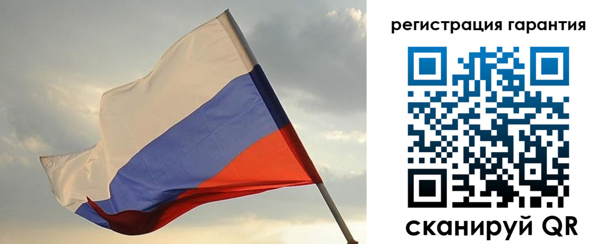 временная регистрация недорого в Саратове