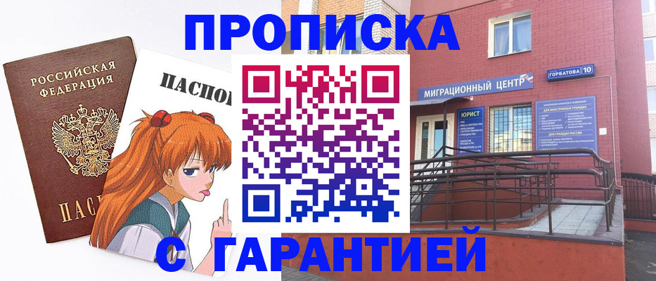 форма 3 в Саратове